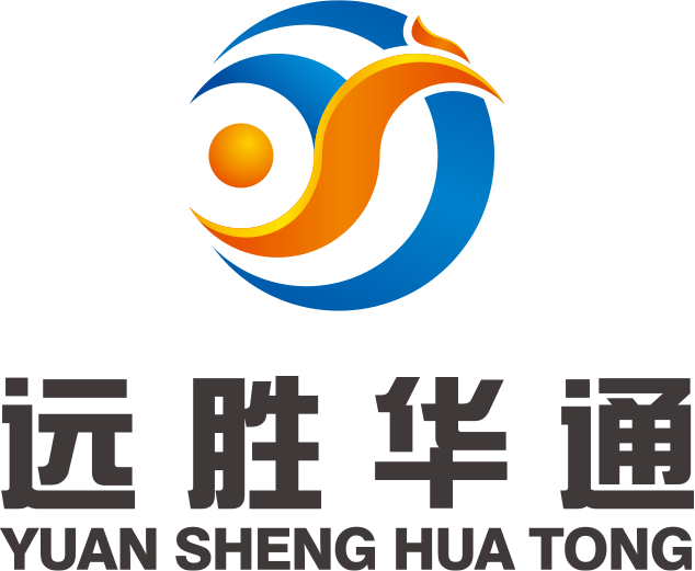 远胜华通